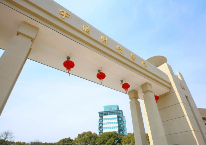 浙江改名很成功的三本,曾被误会是野鸡大学,如今校名听着像重点