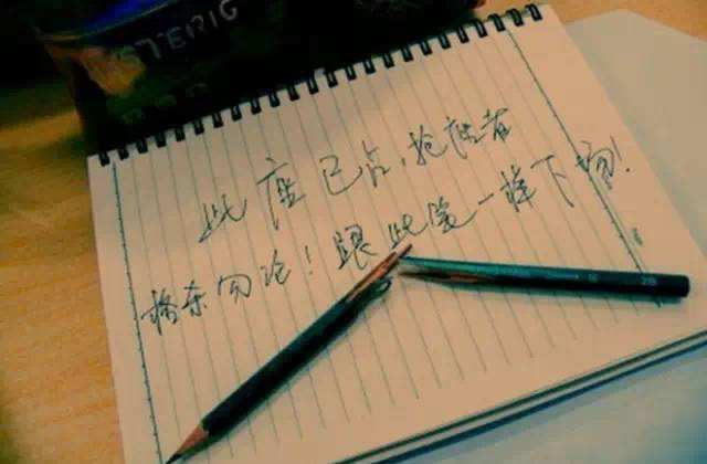 考研寄宿制有必要吗,研究生寄宿式考研