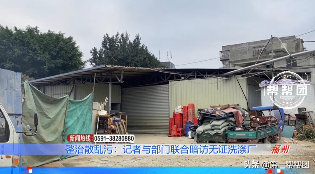 洗涤厂员工拆布草视频,布草洗涤厂污水直排会有什么处罚