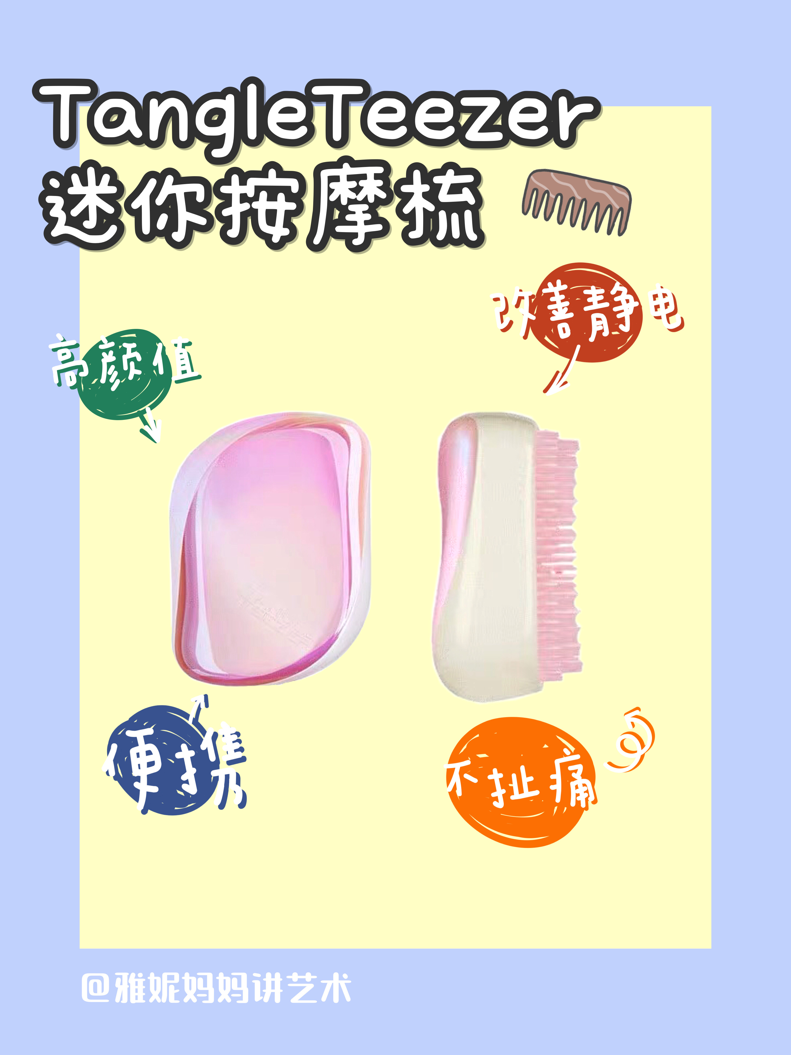 自来卷宝宝头发如何打理,自来卷宝宝头发