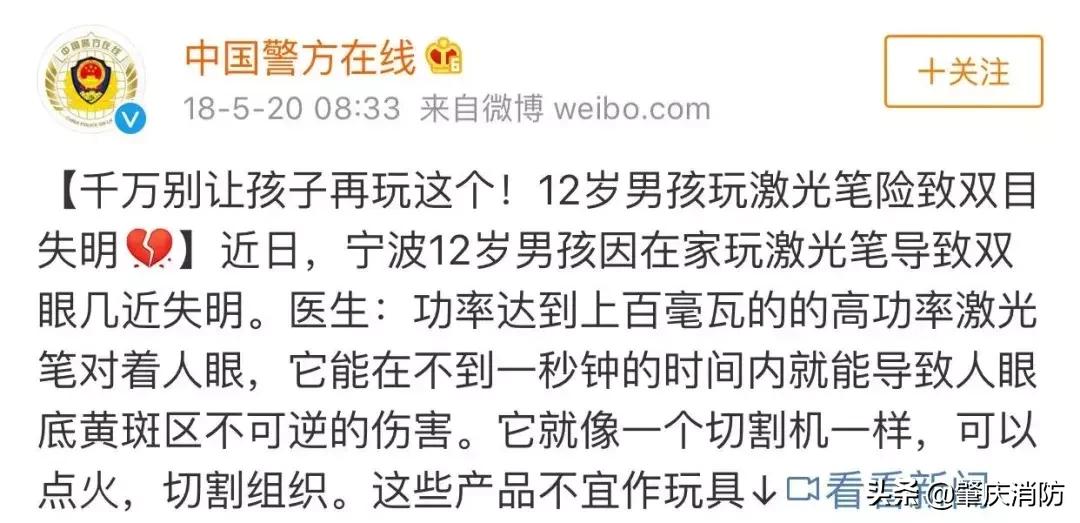 保护儿童丨一名男童因它致小肠切除30厘米！这些危险玩具你家可能也有！
