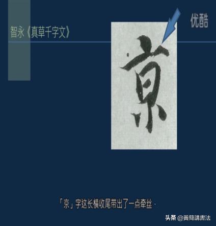 转折的地方称为节点,如何处理它们