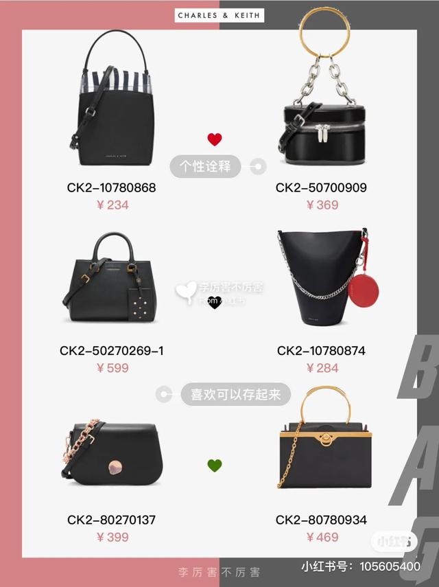 小ck网红款包,小ck最新款包秋大包包