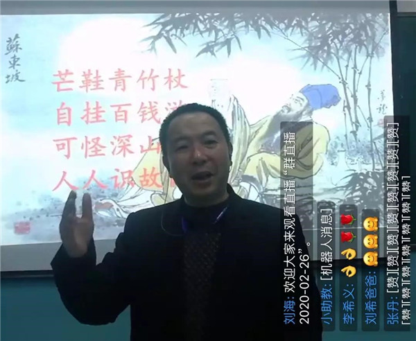 成都育仁实验学校校长孟飞,育仁菁英学校孟飞