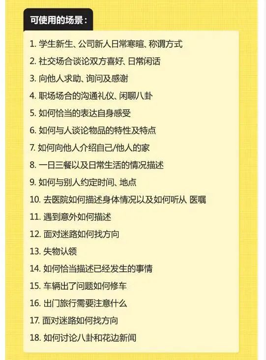 合集新概念英语,音频新概念英语免费