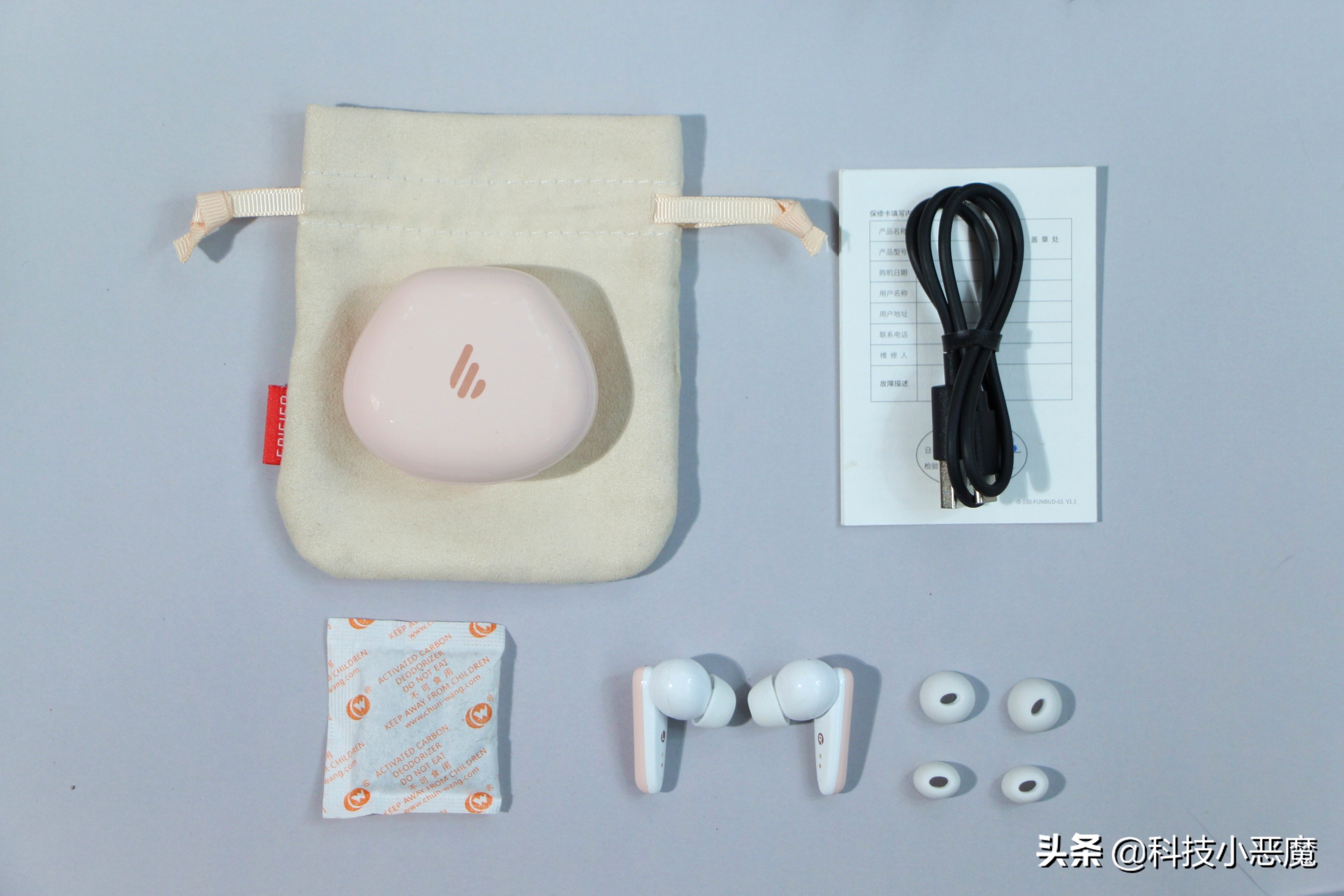 降噪蓝牙耳机buds,真无线降噪耳机funbuds樱花粉