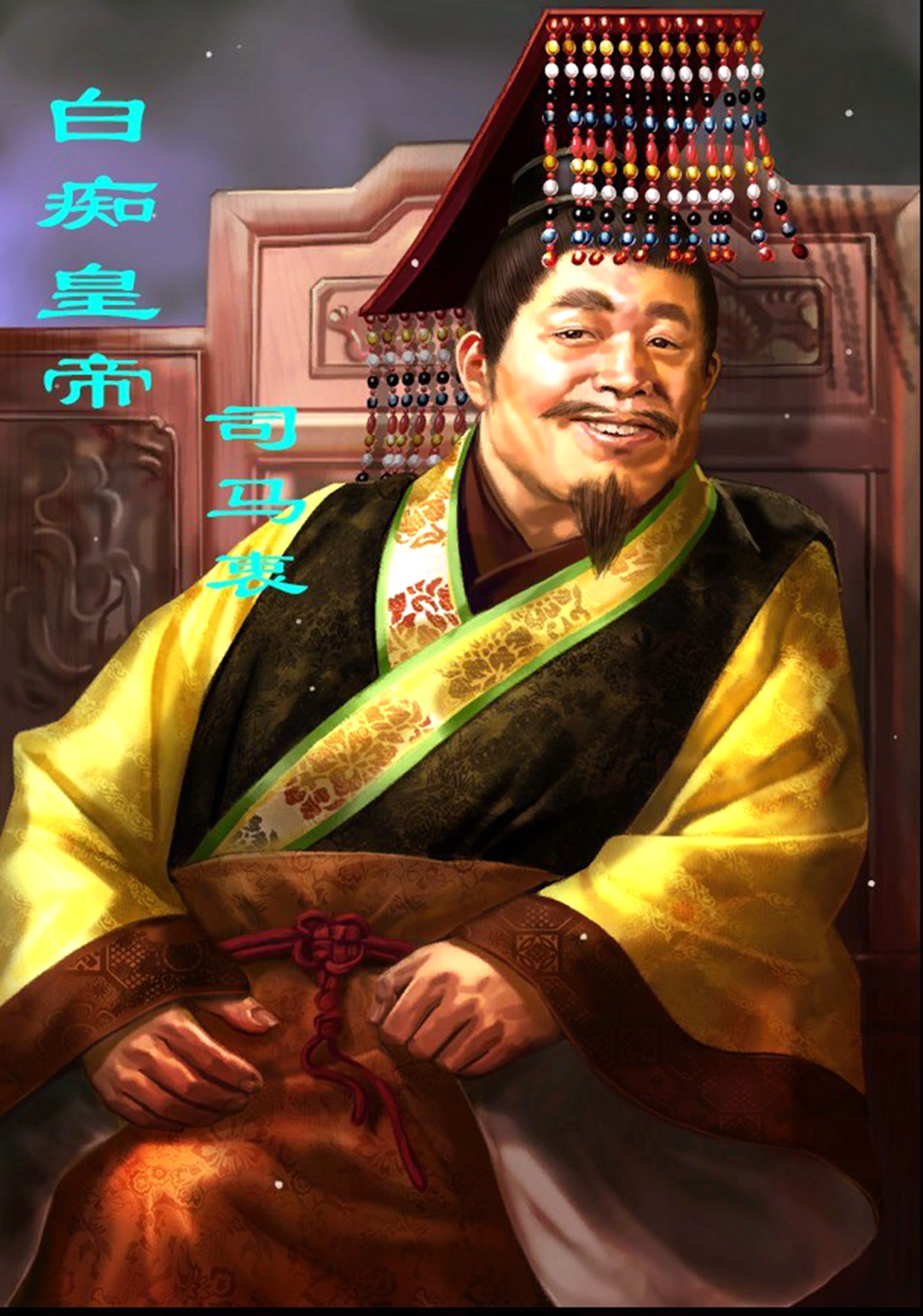 闲得五脊六兽是什么意思,闲得五脊六兽的含义