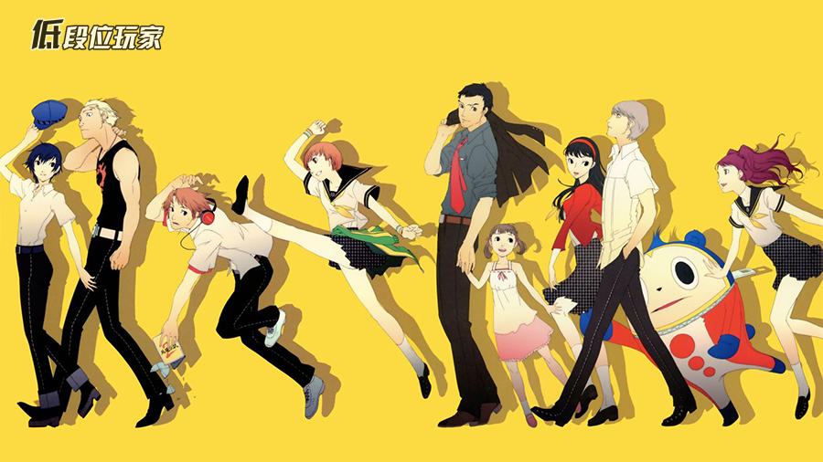 女神异闻录5:皇家版性格对话 (女神异闻录5皇家版三本书)