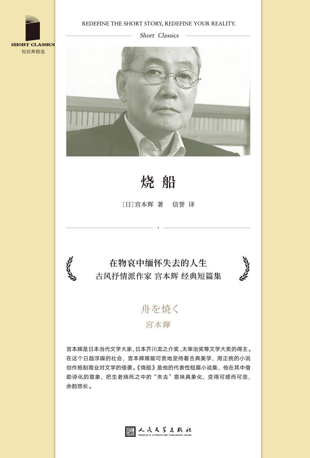 仅凭胸口相同的体味,母亲发现了父亲原来有私生子