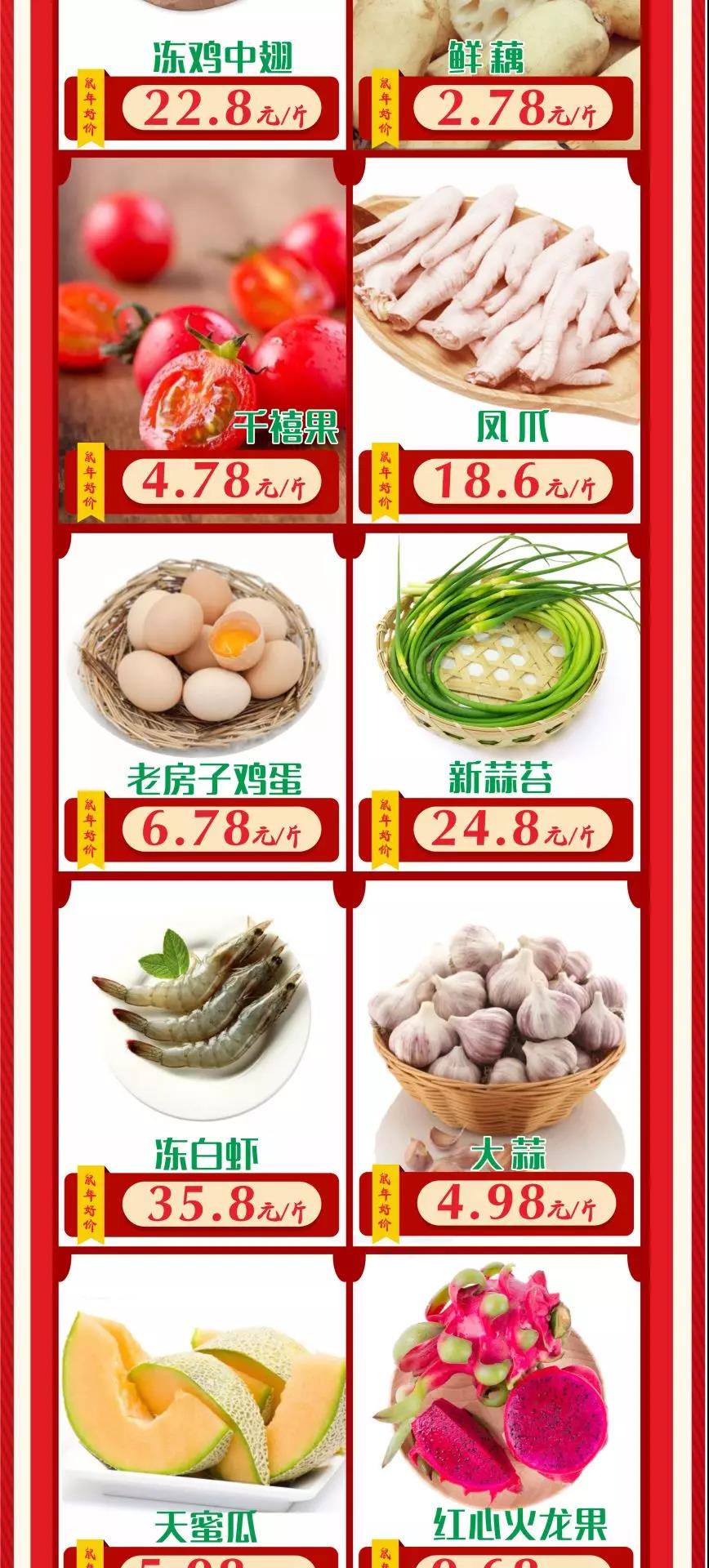 迎春购物节超市满减福利钜惠来袭,汇通超市最新活动