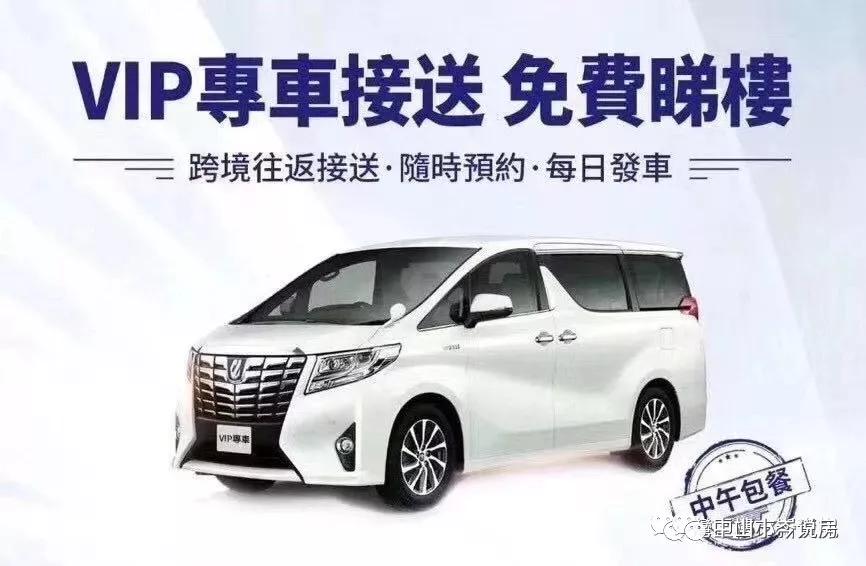 赠送10年物业管理费,赠送5年物业费