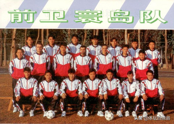 它是中国联赛早期的土豪队，大笔投入堪比恒大，一手好牌却没打好