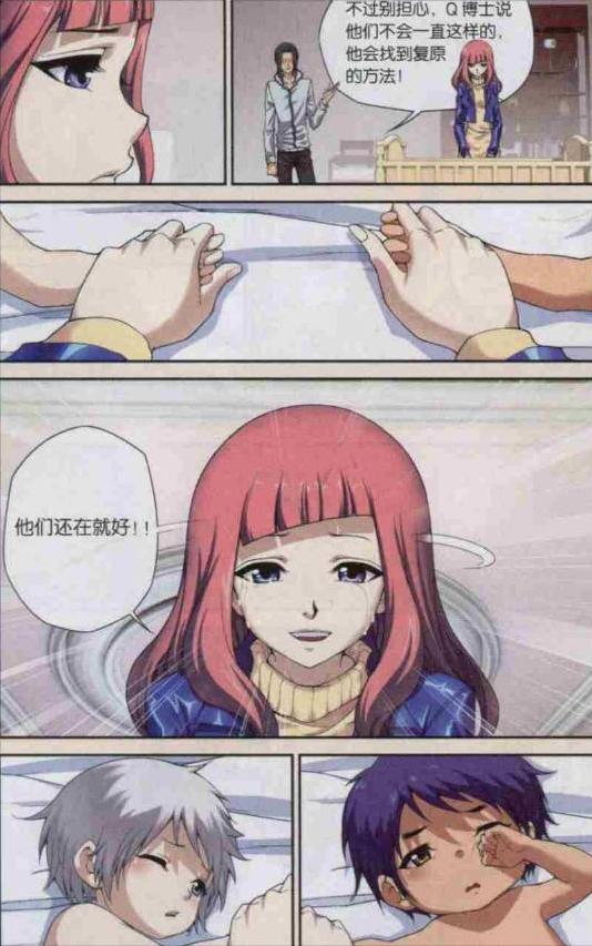 偷星九月天剧情为什么这么乱,偷星九月天剧情讲了什么