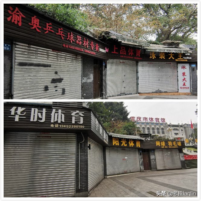 一扇扇关闭的店门,就像一张张欲说无言的嘴、一张张戴着口罩的脸