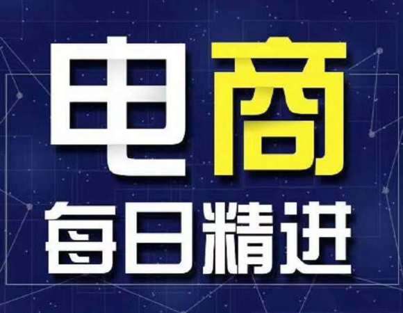 钢化膜网店运营案例,网店运营零基础培训