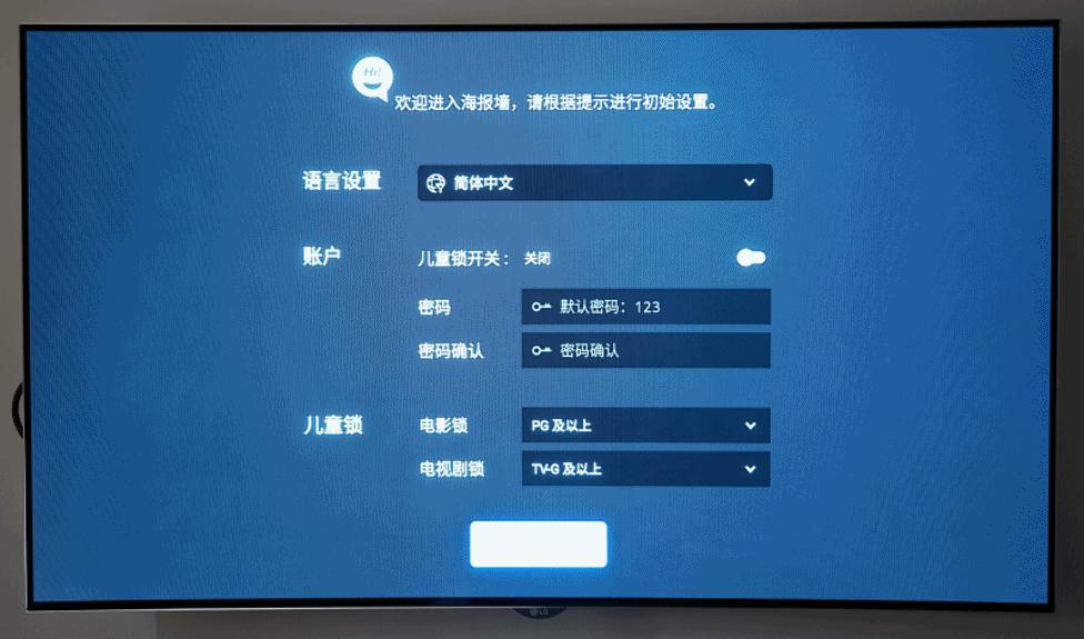 七千字！威动V20、艾美影库MS-300Pro、芝杜Z10高清*放播**器横评1