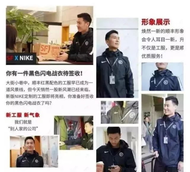顺丰小哥被女网红冲了····抄袭Off-White联名限量纸袋成网红款？