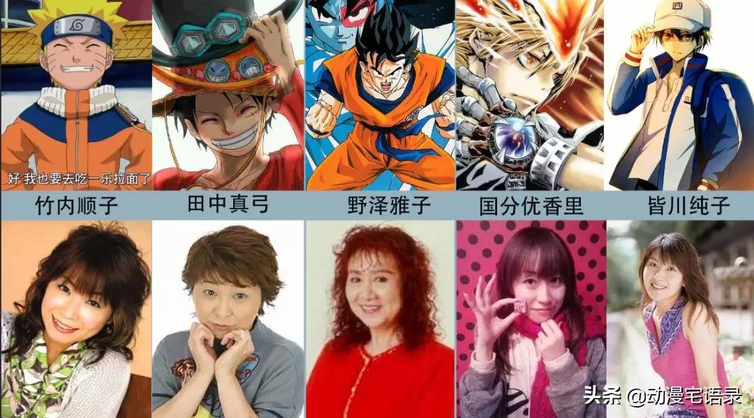 声优志丨那些为男生配音的「有趣的女人」们