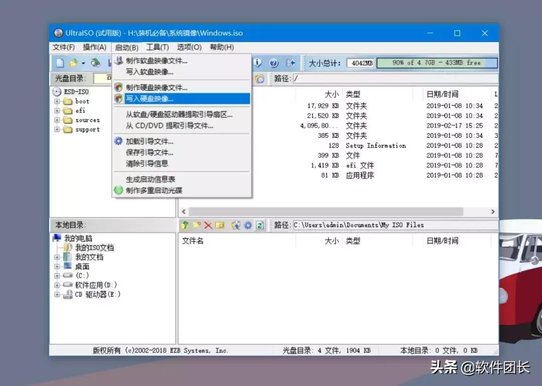 用u盘怎么重装电脑系统教程,怎么用u盘重装电脑系统步骤