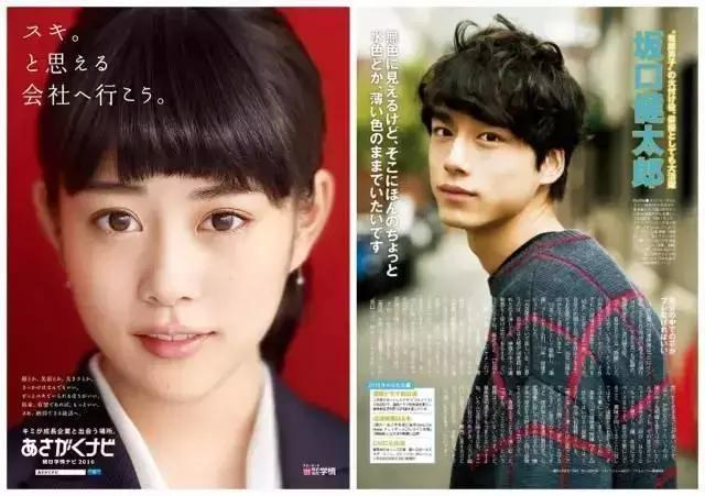 夏天清新感,来自这位日本“第一盐系男”