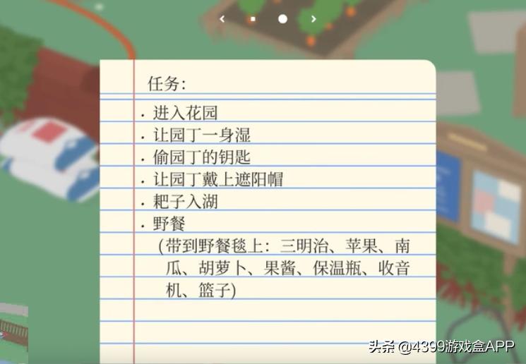 大鹅模拟器飞鹅,大鹅模拟器手游版