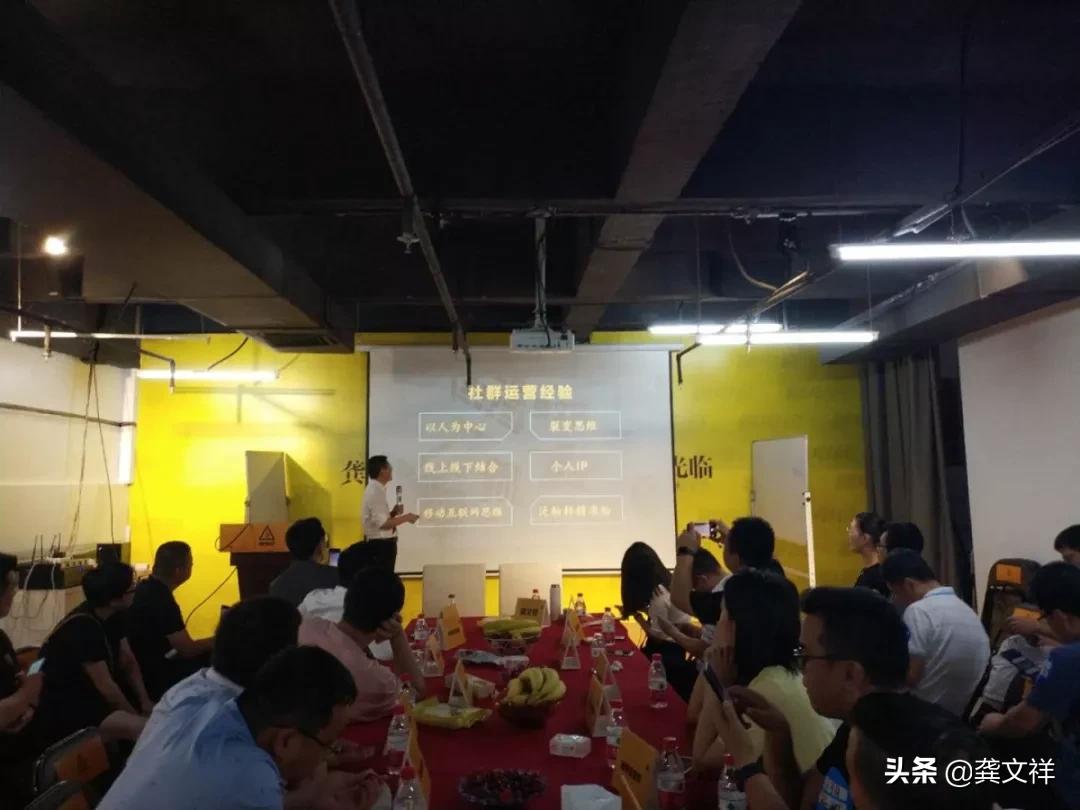 *靠我**这6个经验，社群创富5000万，还火了10年