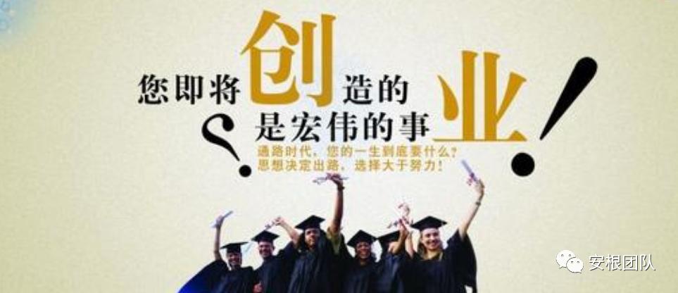 乡村振兴与电商创业项目,与乡村振兴有关的创业项目