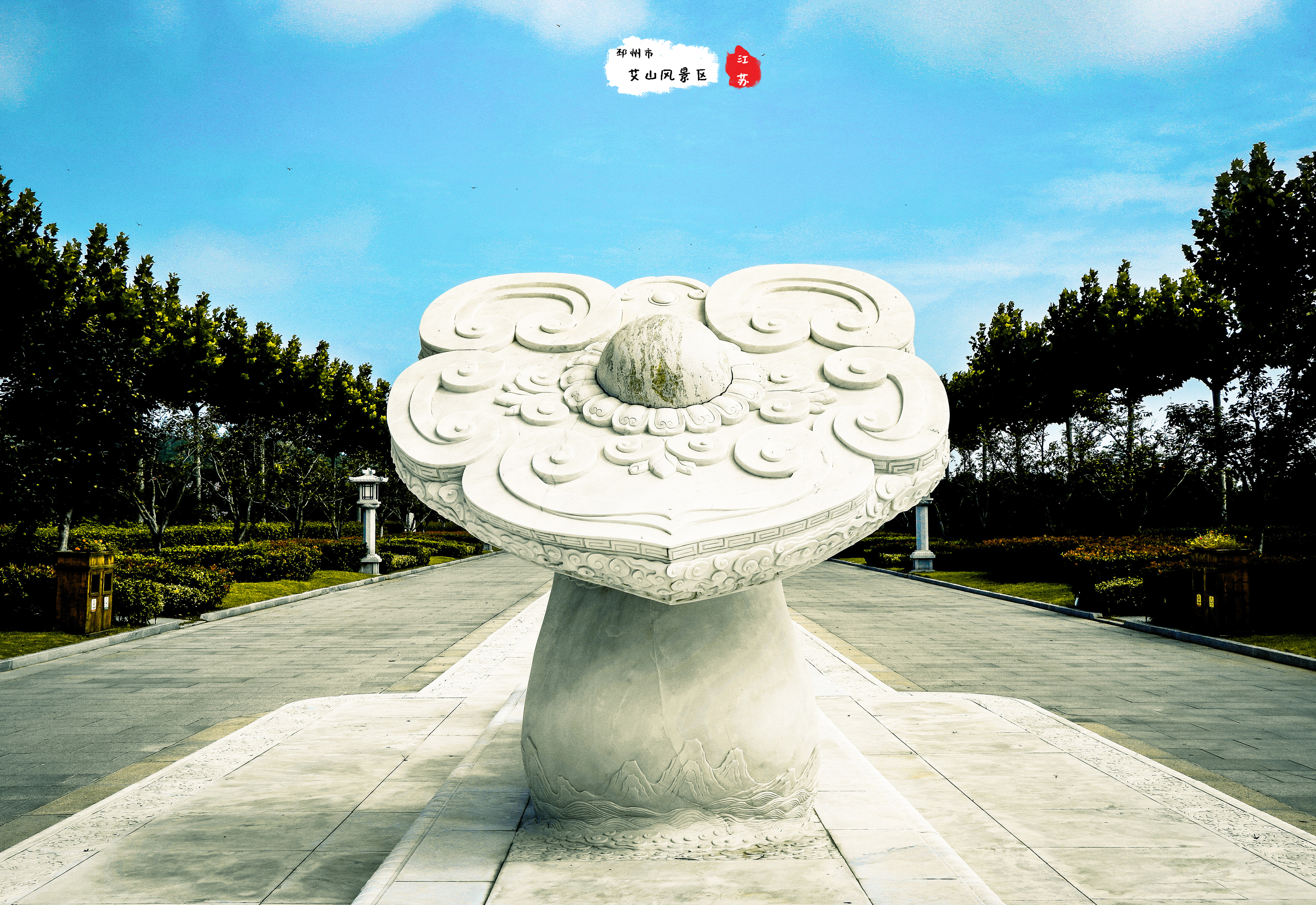 是时候赏秋叶了,邳州艾山景区晓天带您实地踩点到底如何