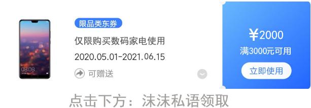 神仙水五百多块钱是真的吗,神仙水499低价秒杀