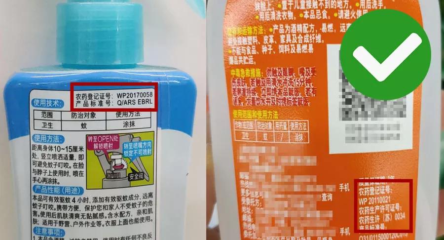 晚上睡觉驱蚊效果好的产品有哪些,宝宝驱蚊产品测评