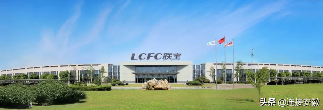 第四届世界制造业大会在合肥开幕,合肥世界制造业大会市民还要门票