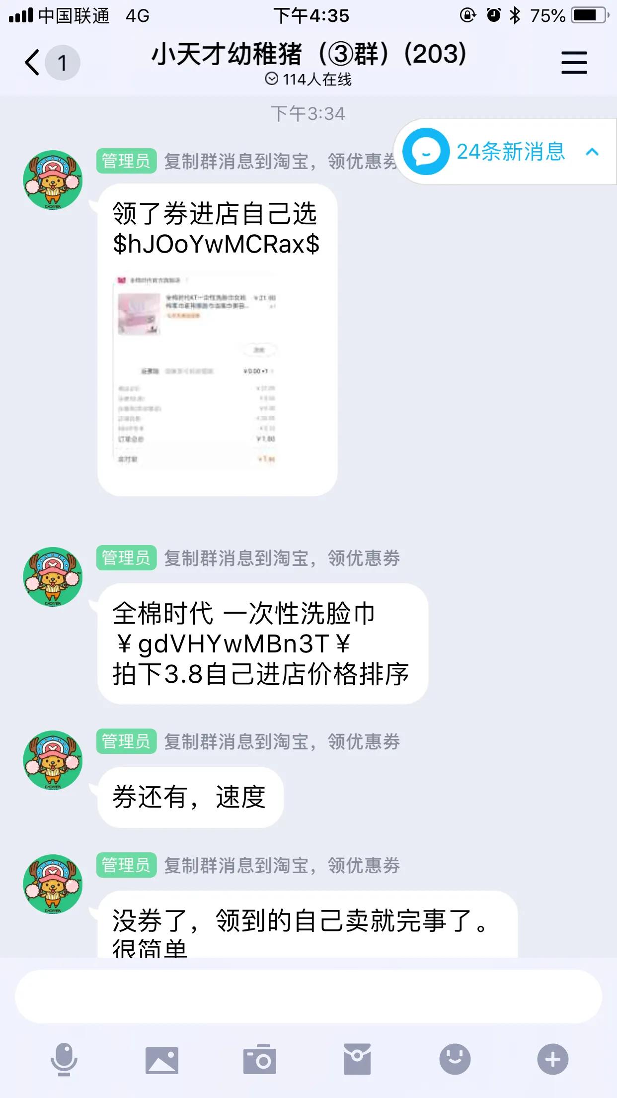为什么很多人抵制买假鞋,呼吁大家抵制假冒伪劣产品