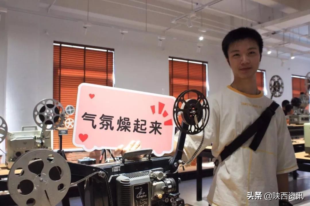 西影电影艺术体验中心今日开馆，大学生：很值得体验