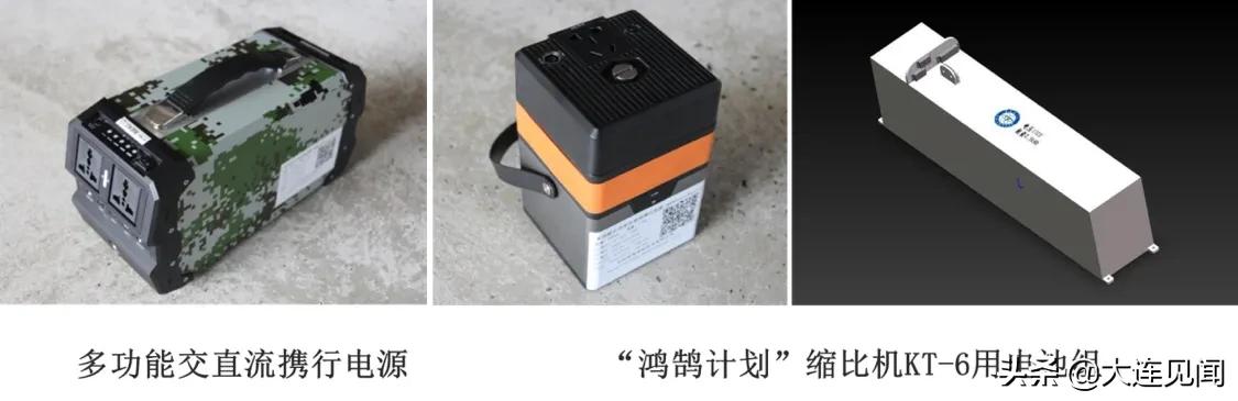 大化锂电池,大化所氢燃料电池