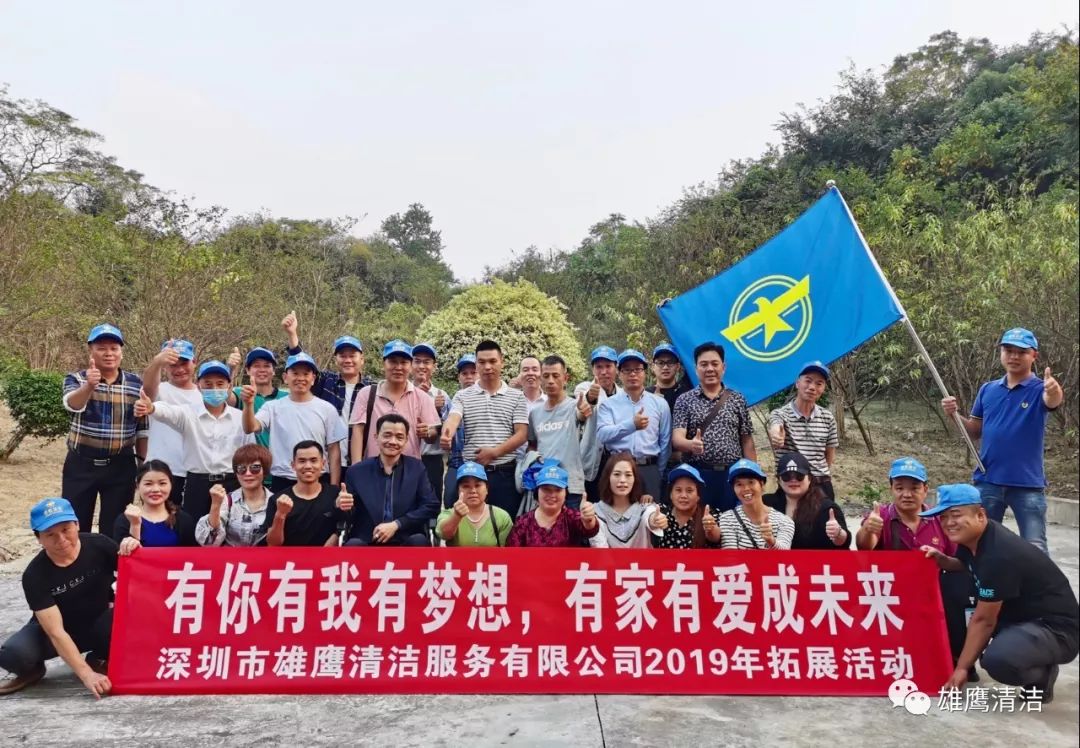 深圳南山区雄鹰清洁服务有限公司,深圳市森焱清洁服务有限公司