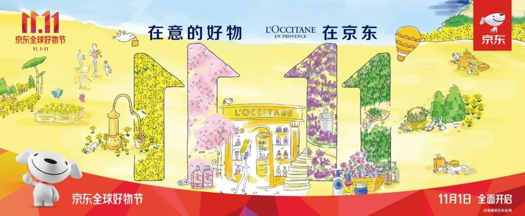 京东概念海报设计理念,京东创意联名海报