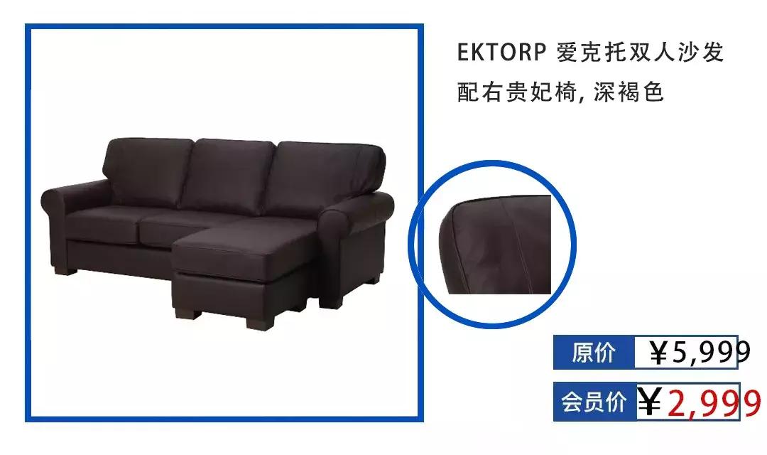 ikea宜家家居春节营业时间,2019宜家夏季大减价日期