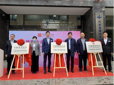 粤来豫好河南,粤来豫好