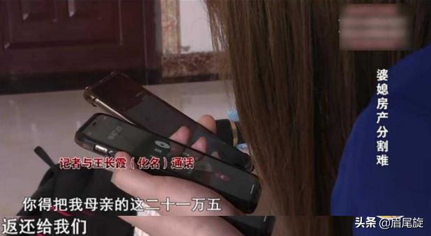 一份神秘遗嘱所引发的一场纠纷,一份蹊跷的遗嘱引发的遗产风波