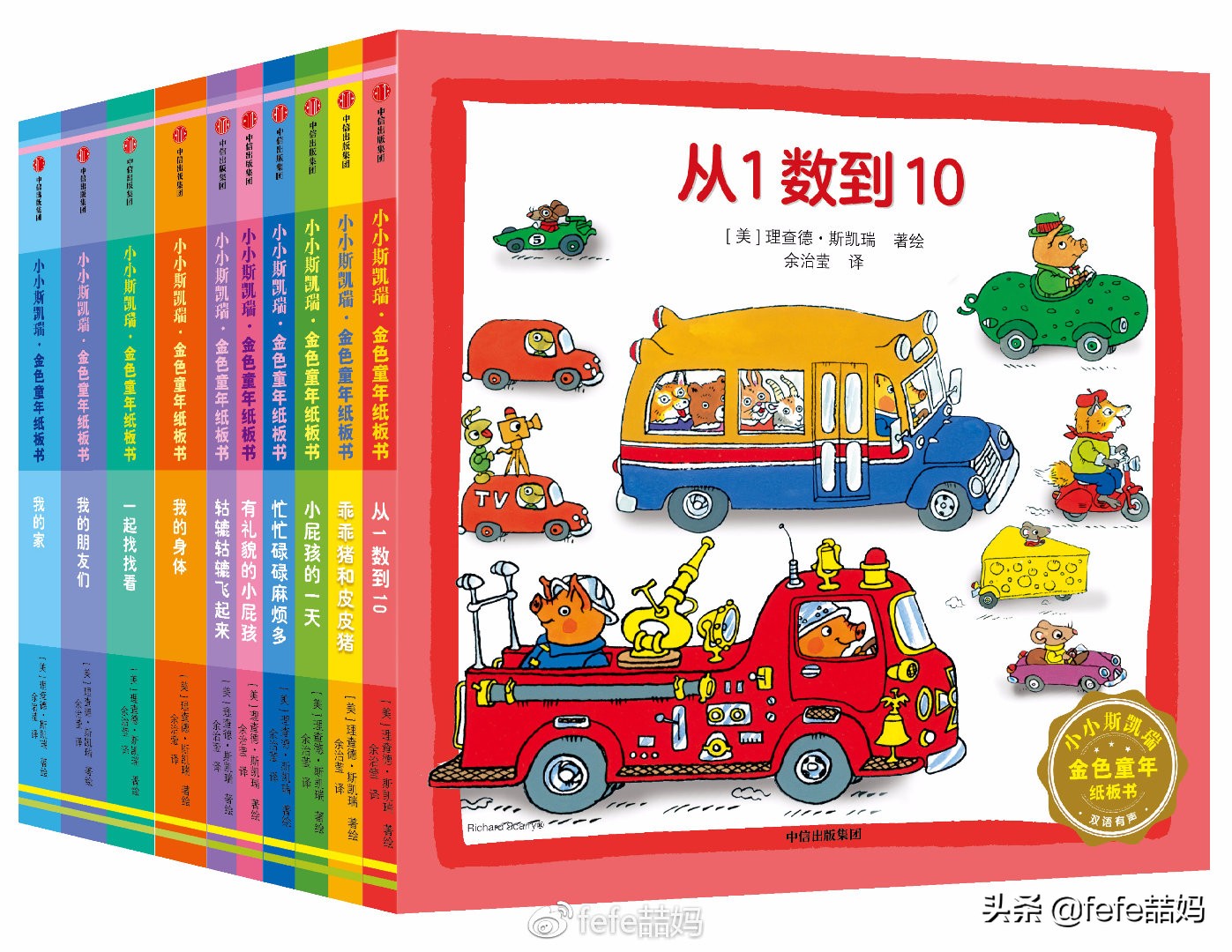 好好学习英语图片,耳濡目染肯定能学会英语