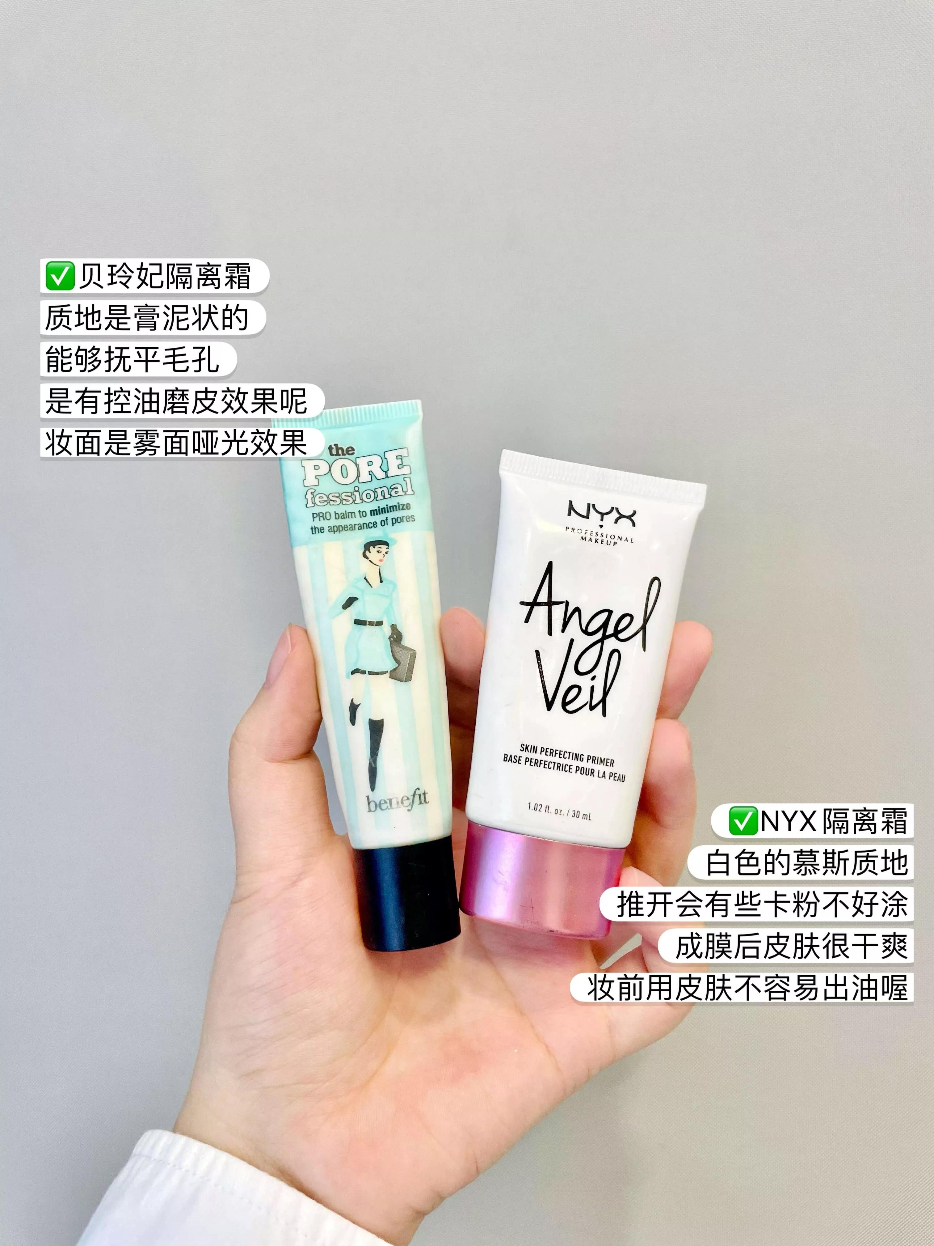 隔离霜为什么老是搓泥,隔离霜用了起皮