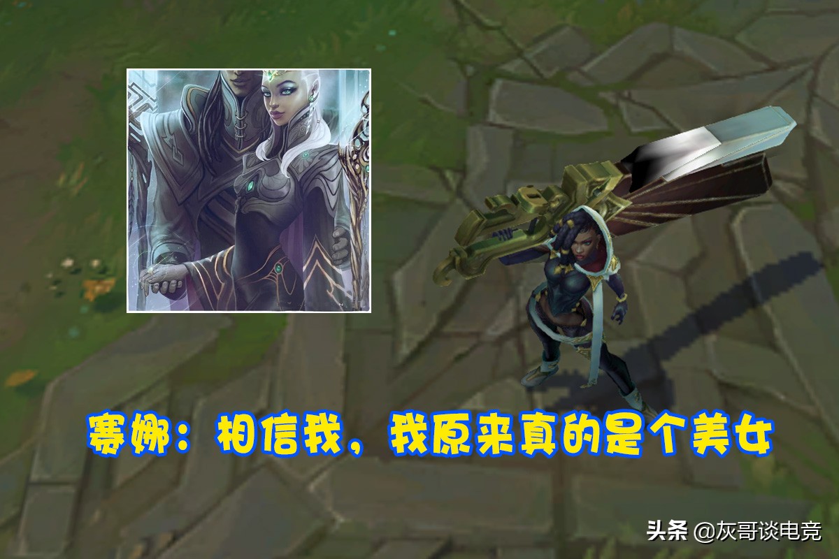 lol老英雄风女,lol安妮资料