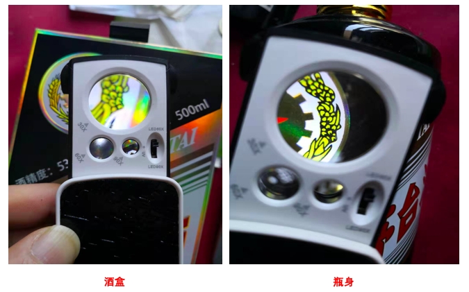 猪年生肖茅台酒鉴别方法,猪年茅台生肖酒鉴定外包装