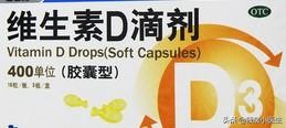 婴儿维生素d中毒是什么症状,孩子维生素d吃多了会流鼻血吗