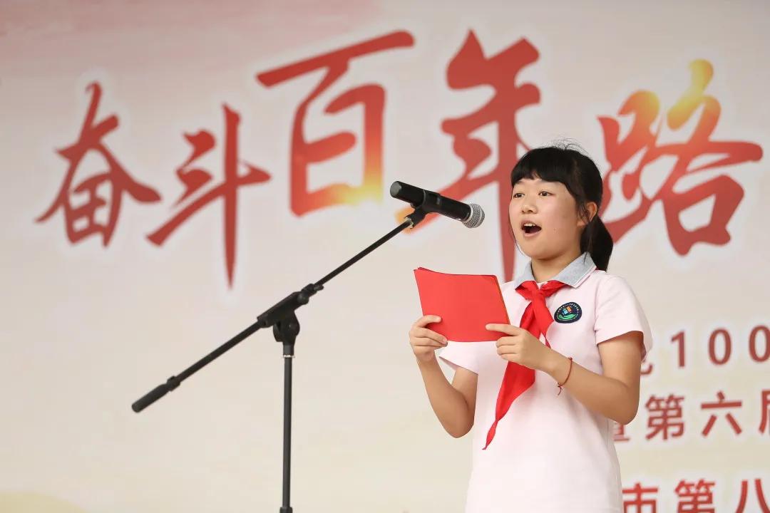 学校80周年庆祝活动,庆祝建党100周年活动红色教育