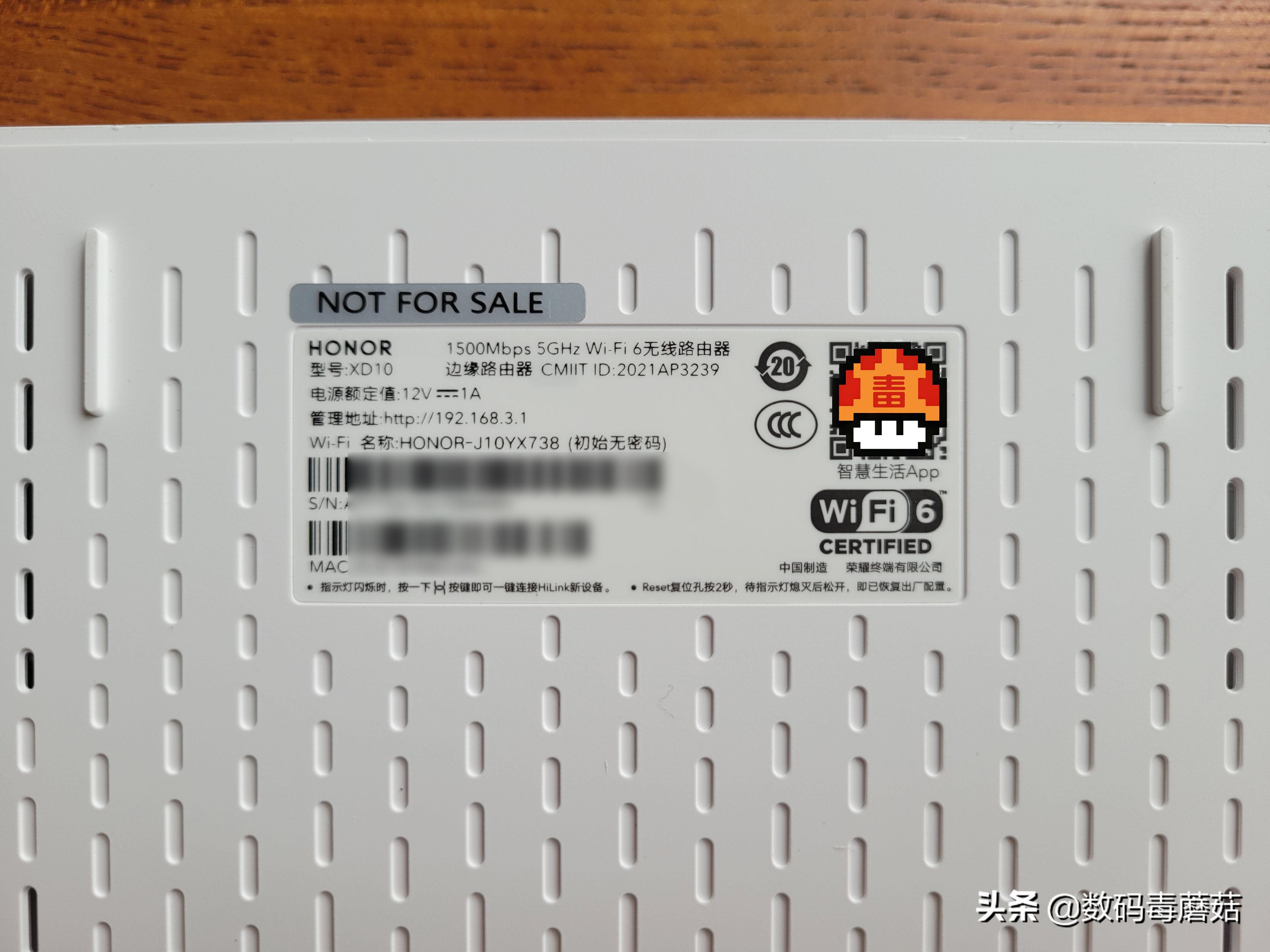 升级WiFi6，信号全覆盖——荣耀路由3SE拆机报告