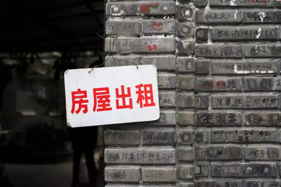 连爱情都没有，谈什么公寓｜一个90后的群租房日记