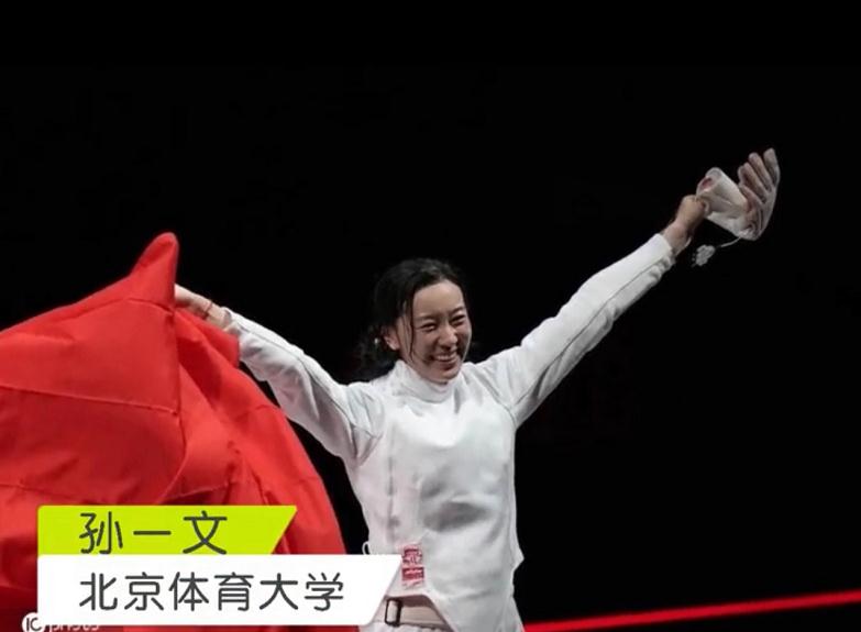 杨倩回清华大学视频,马龙杨倩苏炳添焦点访谈