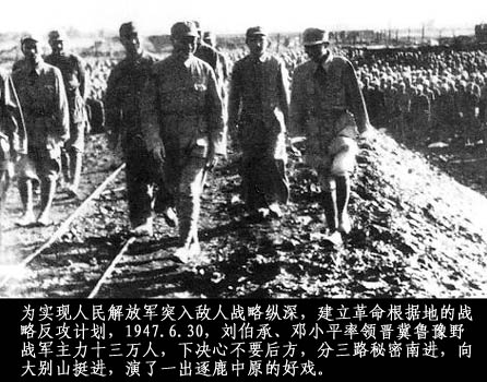 淮海战役中原野战军的作用,淮海战役兵力打得过日本吗