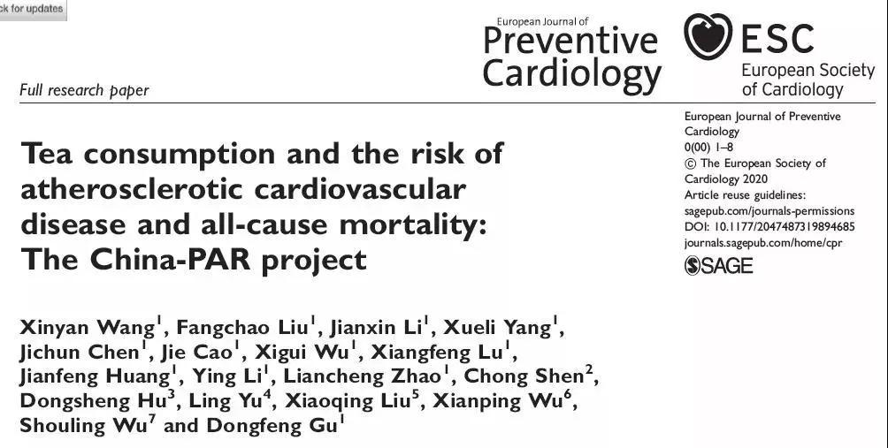 喝茶能降低心脑血管死亡率,喝茶能降低心脑血管风险吗